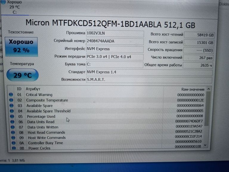 Розпродаж Lenovo 15/ryzen 5 5500h ddr4/8gb ddr4/hdd *відсутній/ssd 512 gb/geforce rtx2050 4gb, продавець Техноскарб