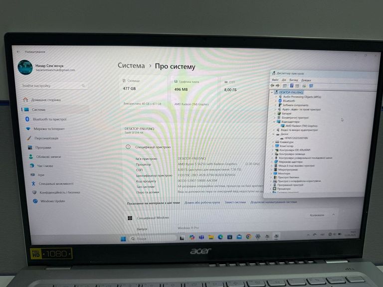 Объявление Acer 16/ryzen 5 5625u ddr4/8gb ddr2/ssd 512 gb/*інтегрована Б/У