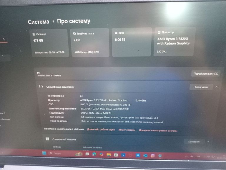 Дешево Lenovo 15/ryzen 3 7320u ddr5/8gb ddr5/ssd 480 gb/*інтегрована з ломбарду