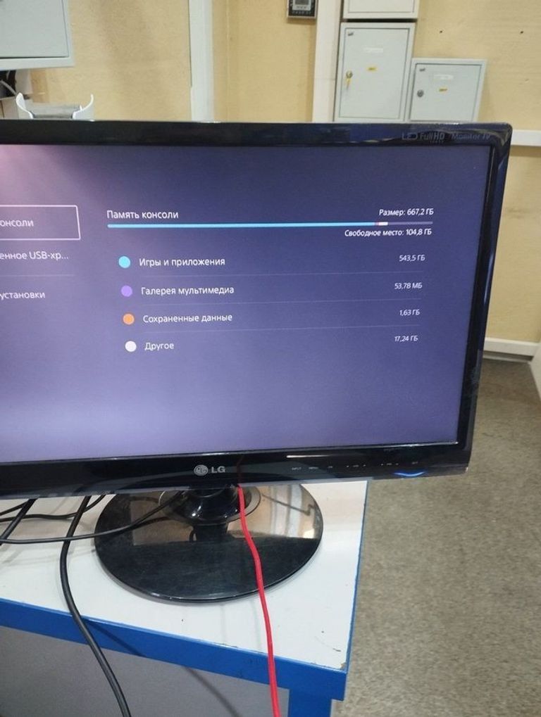 Оголошення Sony PlayStation 5 825GB Б/У