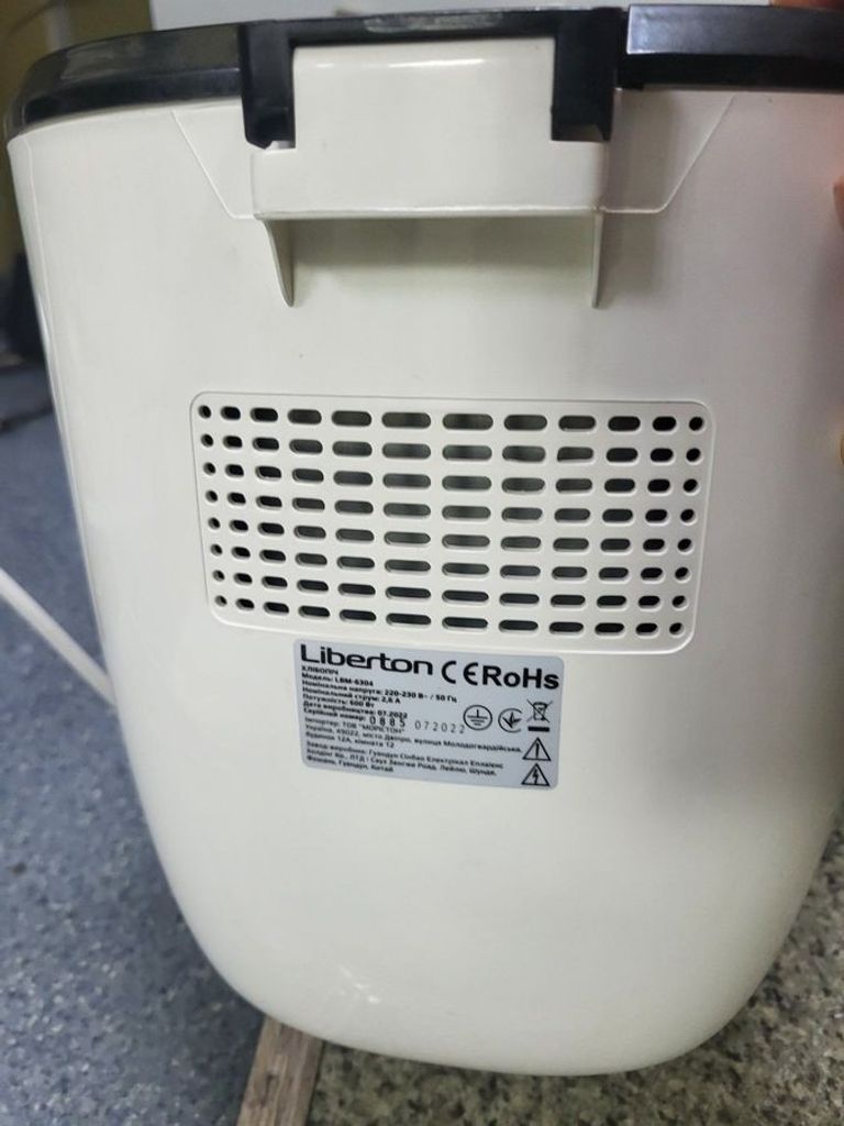 Дешево Liberton LBM-6304 з ломбарду