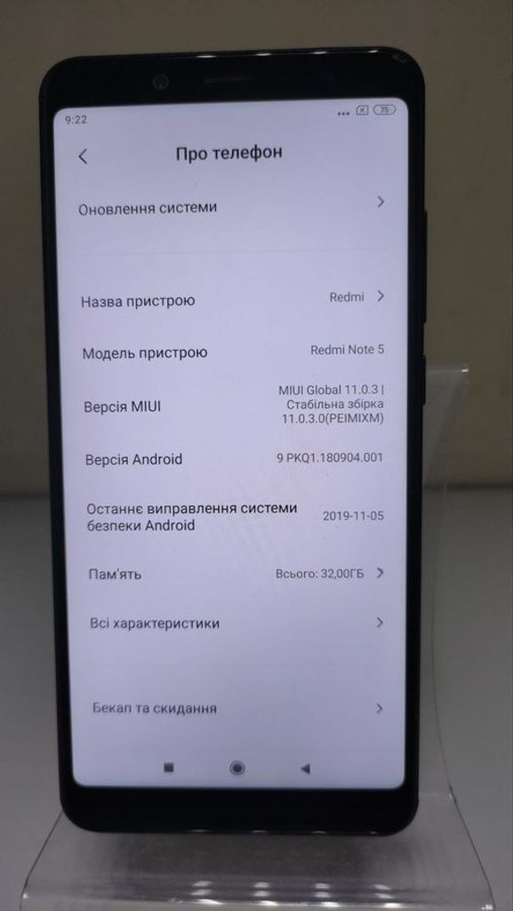 Распродажа Xiaomi Redmi Note 5 3/32GB Black, продавец Техноскарб