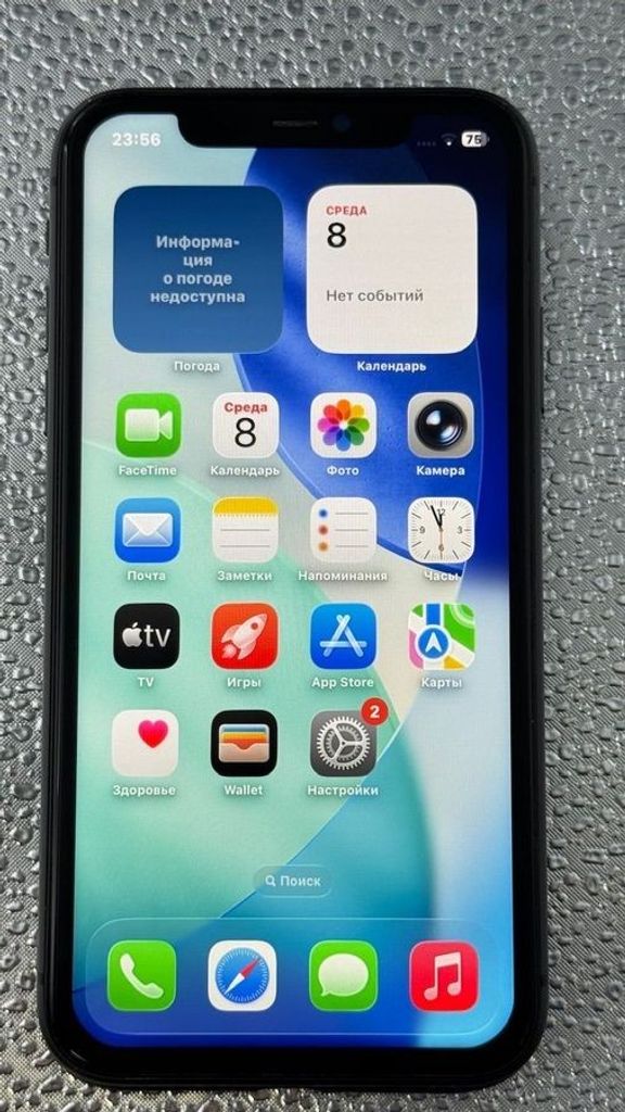 Купити Apple iPhone 11 64GB White (MWL82) Б/У