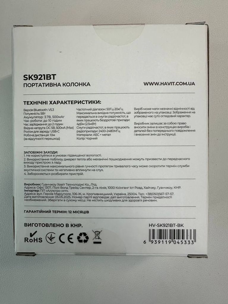 Havit sk921bt Код:01-200753458. Зображення 10