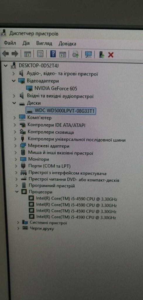 Объявление Пк intel core i5-4590/ram 8 gb/hdd відсутній/ssd 256 gb/nvidia 605 (geforce) 512 mb ddr3 64bit Б/У