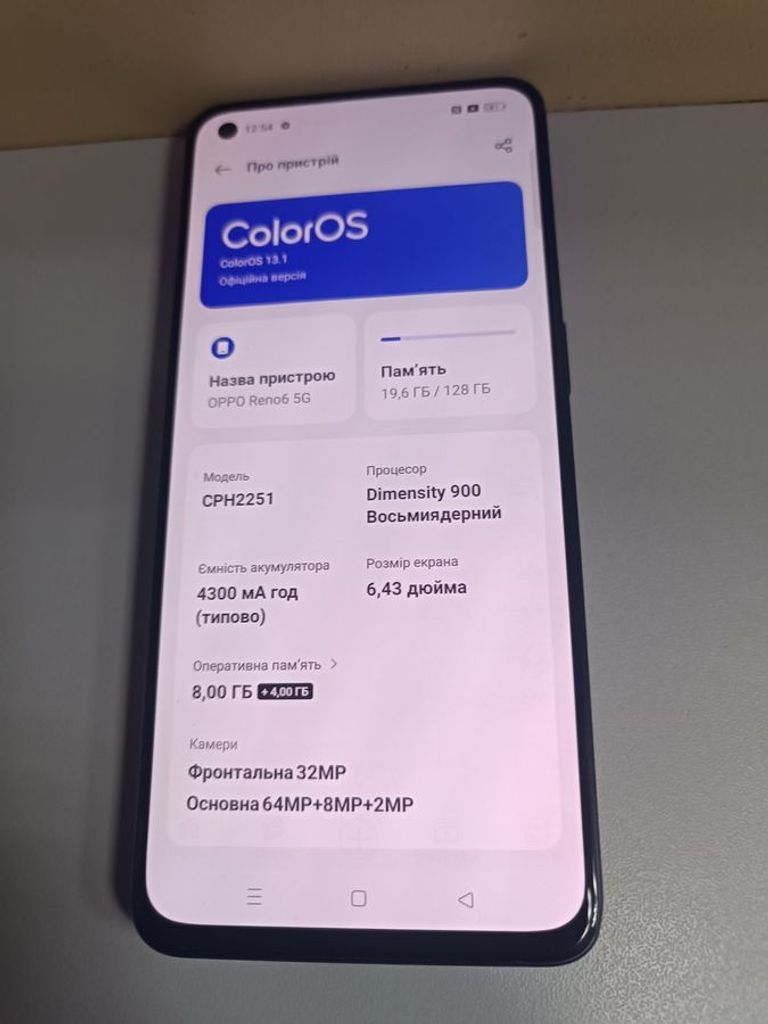 Купити Oppo reno6 5g 8/128gb Б/У