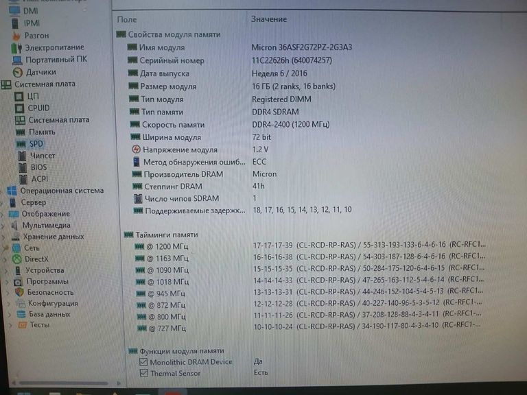 Пк intel intel xeon e5-2680/ram 16 gb/hdd відсутній/ssd 250 gb/amd/ ati radeon rx 470 4gb gddr5 256bit Код:01-200756672. Зображення 6