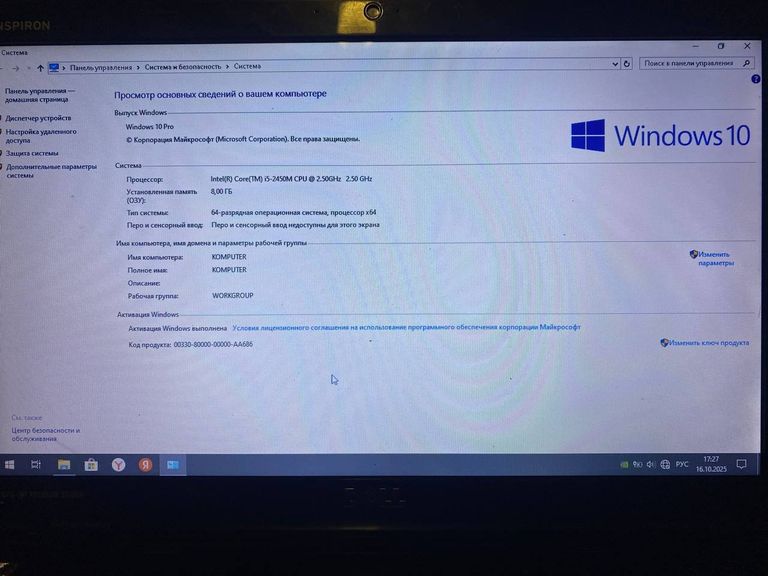 Dell inspirion n5110 Код:null. Изображение 8