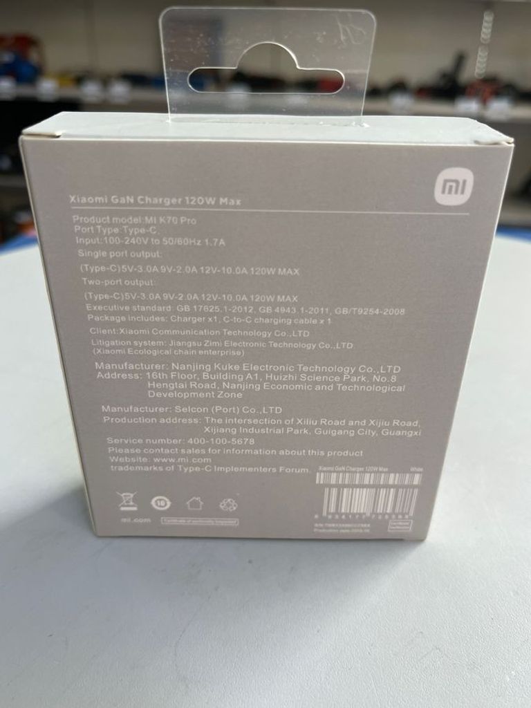 Дешиво Xiaomi gan 120w с ломбарда