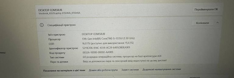 Asus 14/core i5-1335u ddr5/16gb ddr5/hdd *відсутній/ssd 512 gb/*інтегрована Код:01-200765483. Изображение 26