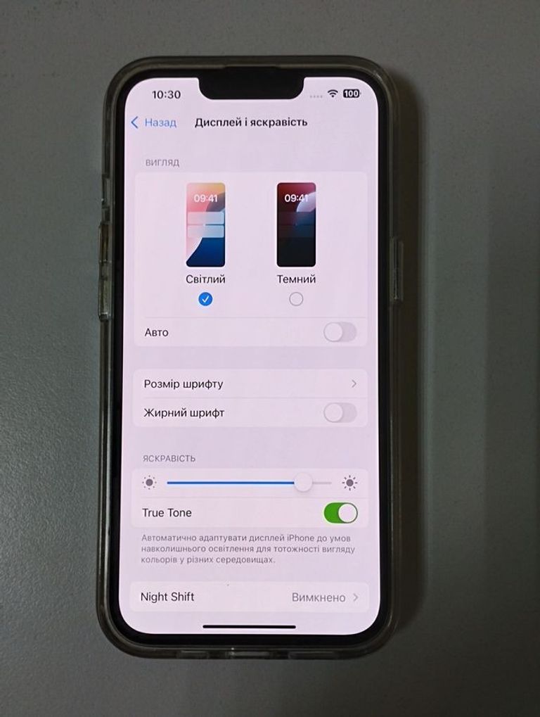 Apple iphone 13 pro 128gb Код:01-200765585. Зображення 6