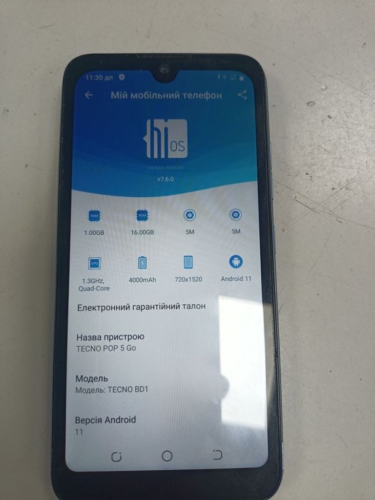 Оголошення Tecno pop 5 go 1/16gb Б/У