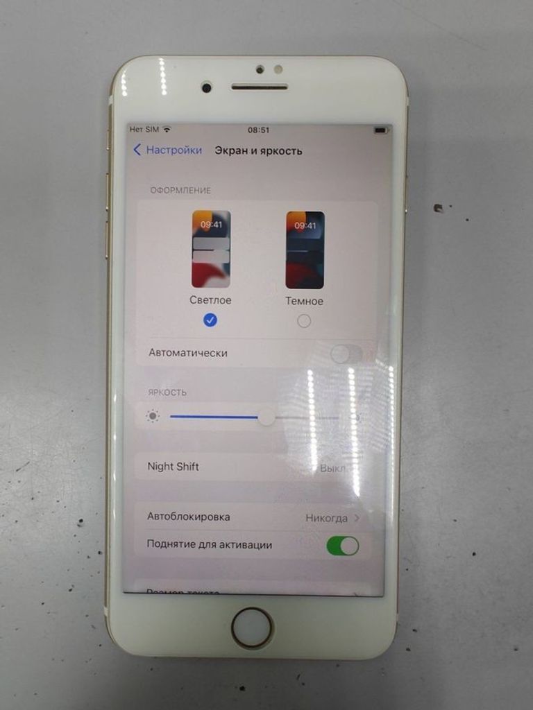 Купить Apple iphone 7 plus 32gb Б/У