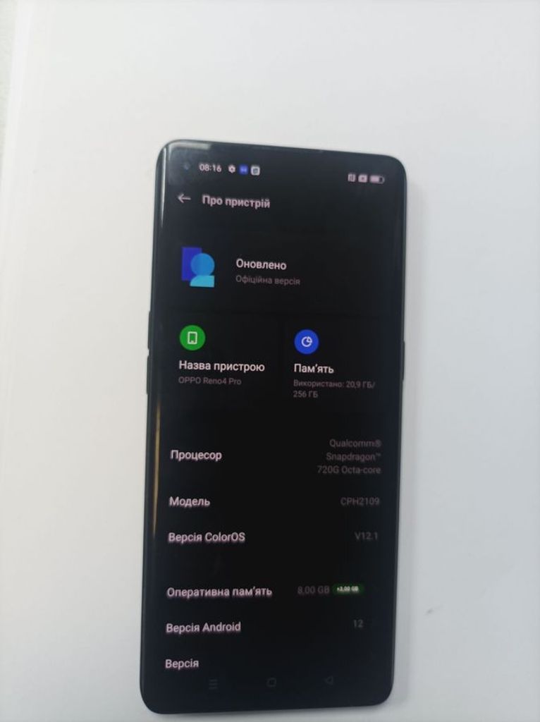 Дешиво Oppo Reno 4 Pro 8/256GB Starry Night с ломбарда