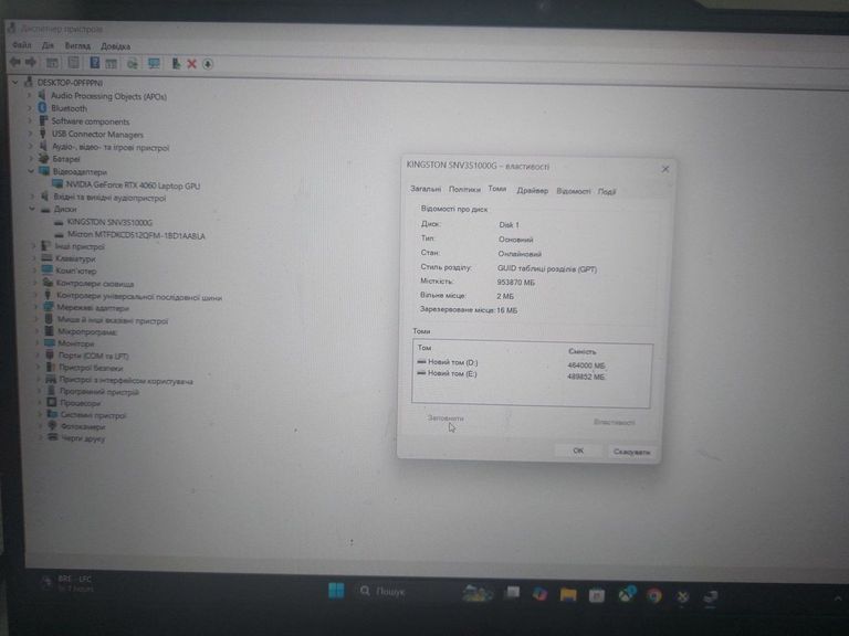 Дешиво Lenovo 15/ryzen 7 7435hs ddr5/16gb ddr5/ssd512gb/ssd1000gb/geforce rtx4060 8gb с ломбарда