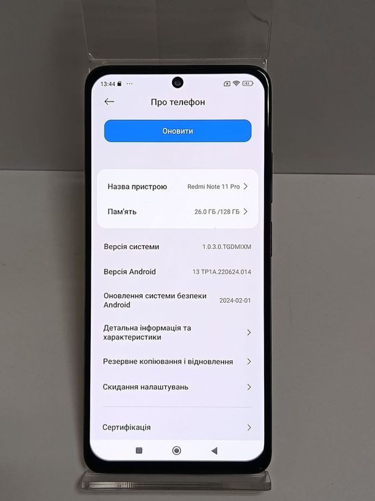 Оголошення Xiaomi redmi note 11 pro 5g 8/128gb Б/У