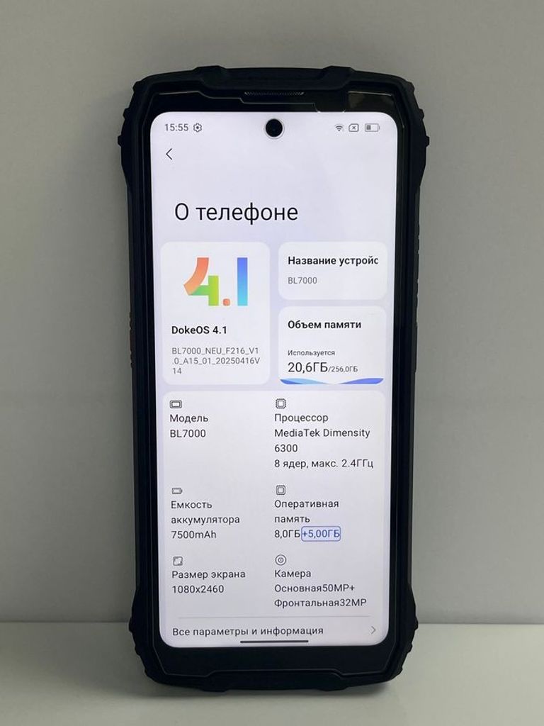 Оголошення Blackview bl7000 8/256gb Б/У