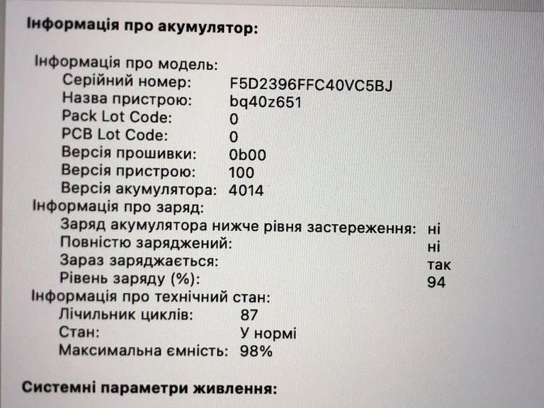 Apple 16,2/a2485/ m1 pro 10-cpu/ 16-gpu/ ram32gb/ ssd512gb/ retina xdr, truetone Код:01-200777972. Изображение 6