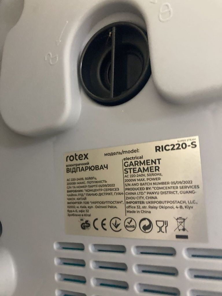 Розпродаж Rotex ric220-s super steam, продавець Техноскарб
