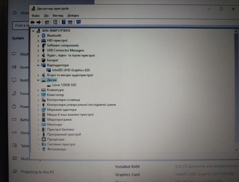 Объявление Dell 15/core i5 8250u ddr4/6gb ddr3/hdd *відсутній/ssd 128 gb/*інтегрована Б/У