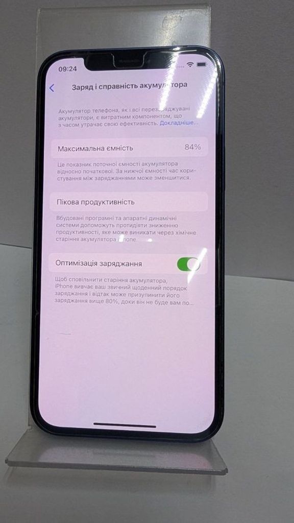 Дешево Apple iPhone 12 64GB Black (MGJ53/MGH63) з ломбарду