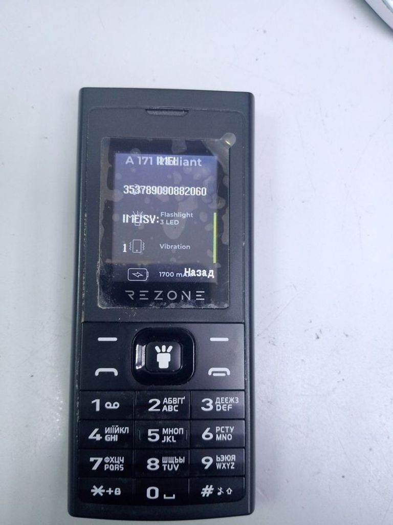 Купити Rezone a171 Б/У