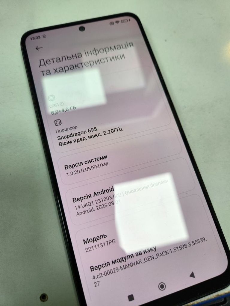 Распродажа Xiaomi Poco X5 Pro 5G 8/256GB Black, продавец Техноскарб