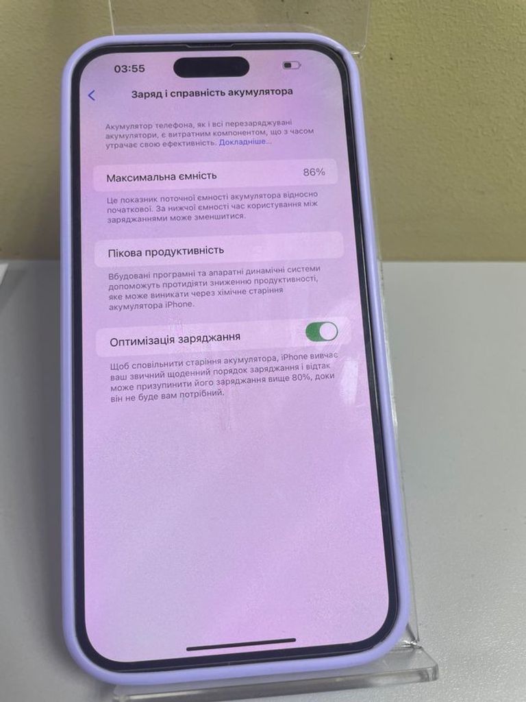 Дешево Apple iphone 14 pro max 128gb з ломбарду
