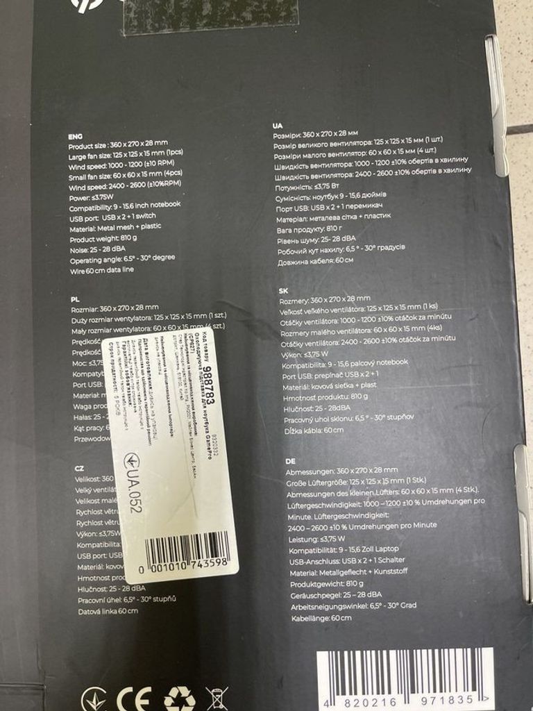 Дешиво Gamepro cp627 black с ломбарда