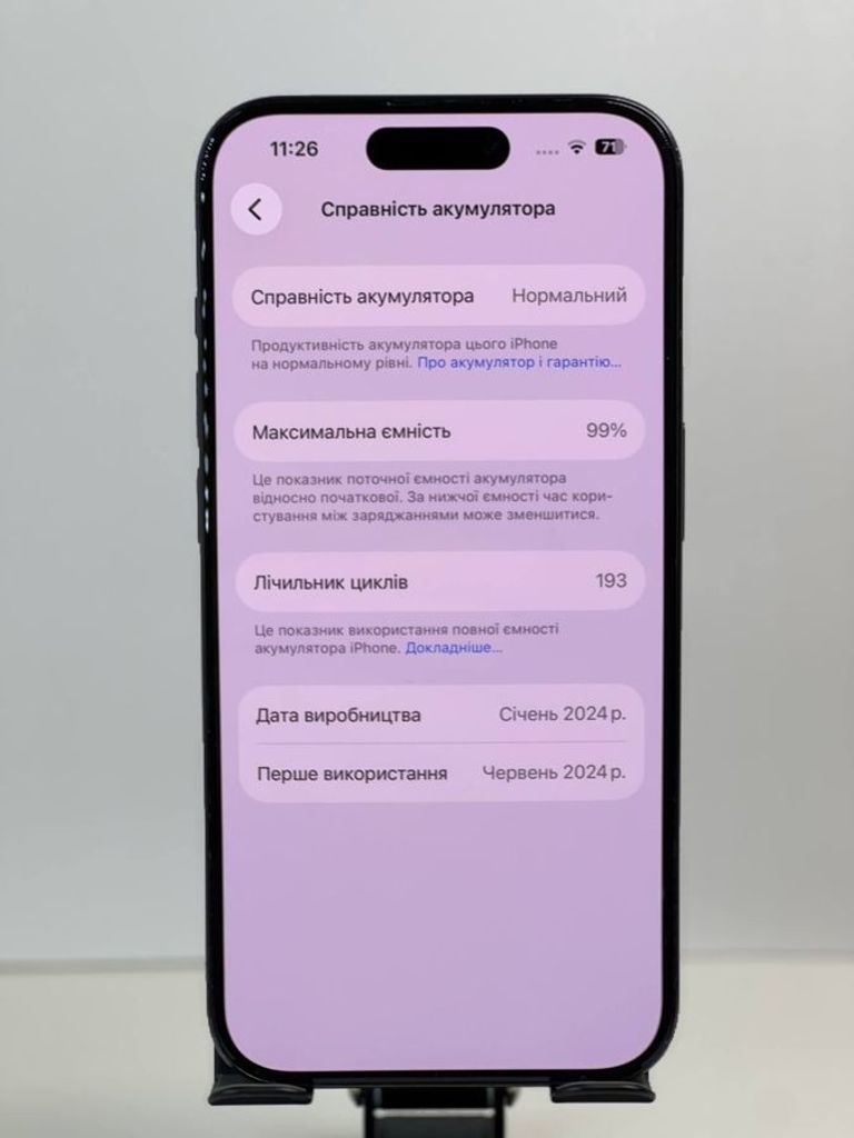 Розпродаж Apple iphone 15 pro 256gb, продавець Техноскарб