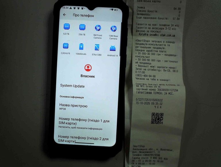 Купити Oukitel WP38 6/256GB Black Б/У