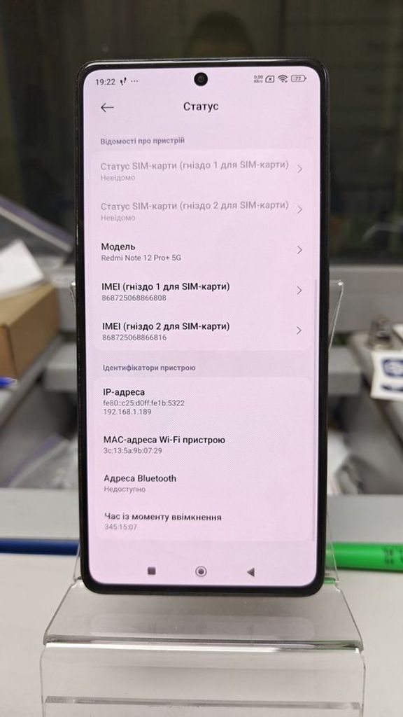 Купить Xiaomi Redmi Note 12 Pro+ 5G 8/256GB Black Б/У