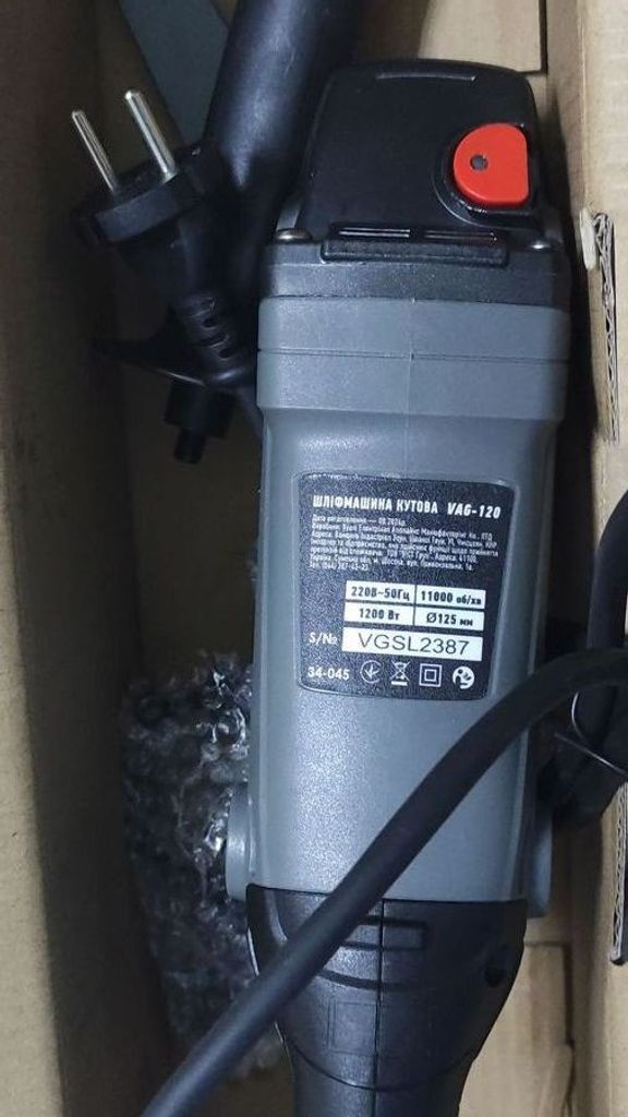 Дешево Vorhut vag120 з ломбарду