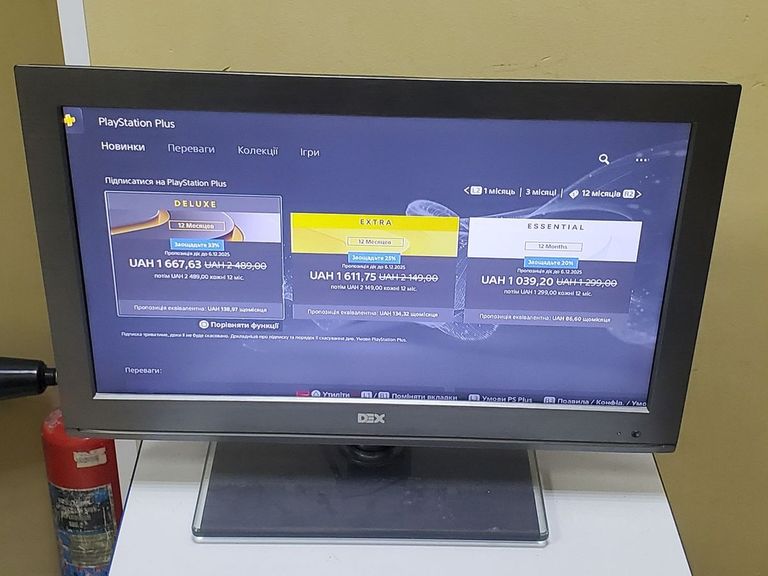 Sony PlayStation 5 825GB Код:01-200768711. Изображение 14