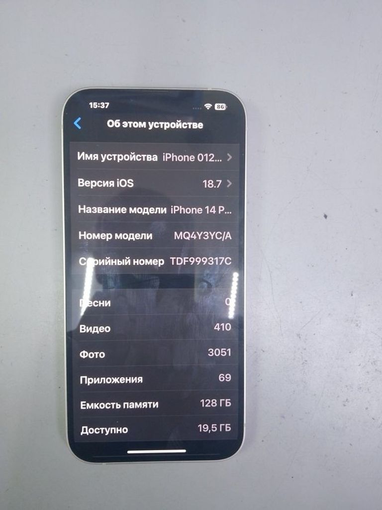 Купити Apple iPhone 14 Pro 128GB Space Black (MPXV3) Б/У