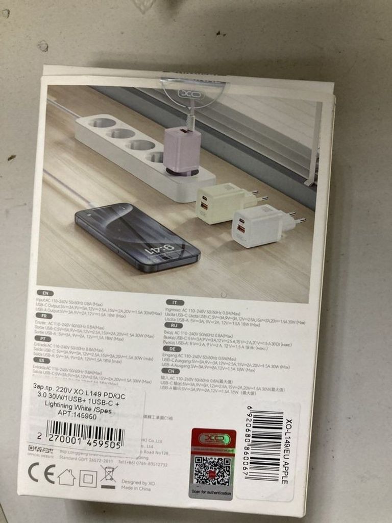 Объявление Xo l149 + lightning Б/У