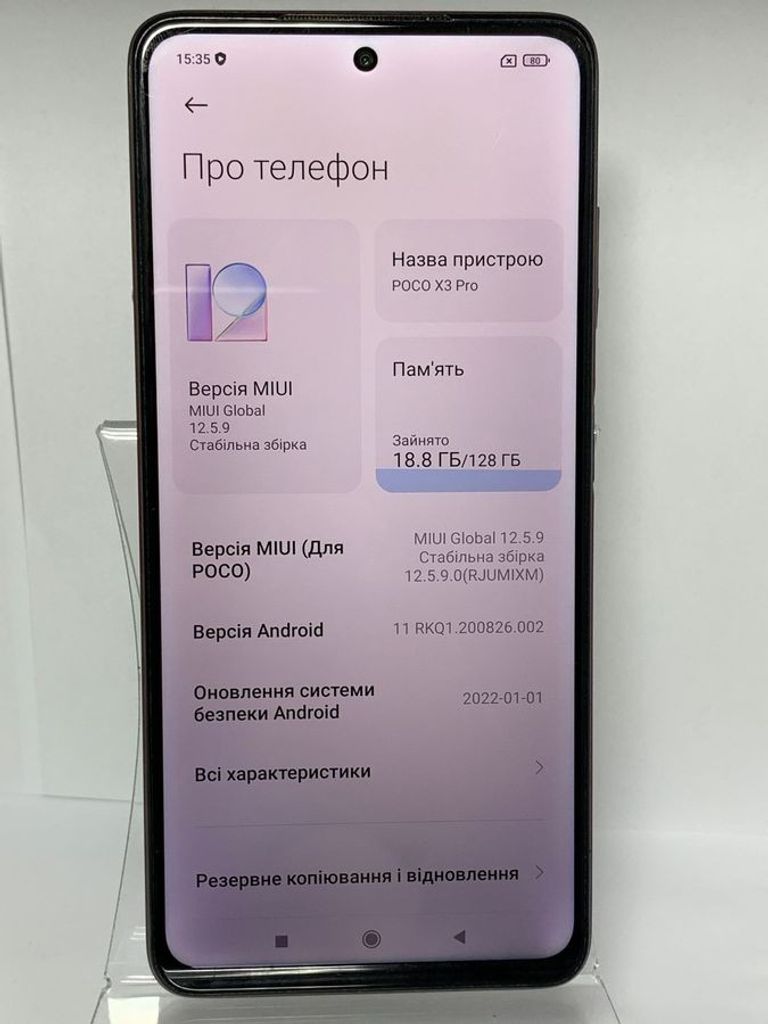Xiaomi poco x3 pro 6/128gb Код:01-200802714. Зображення 6