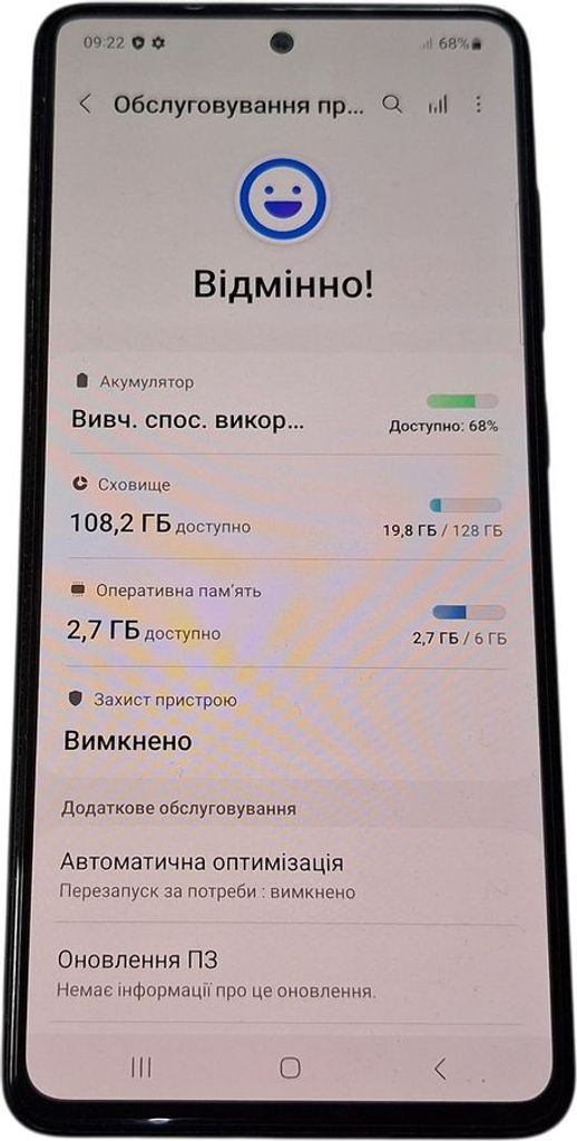 Оголошення Samsung a515fn galaxy a51 6/128gb Б/У