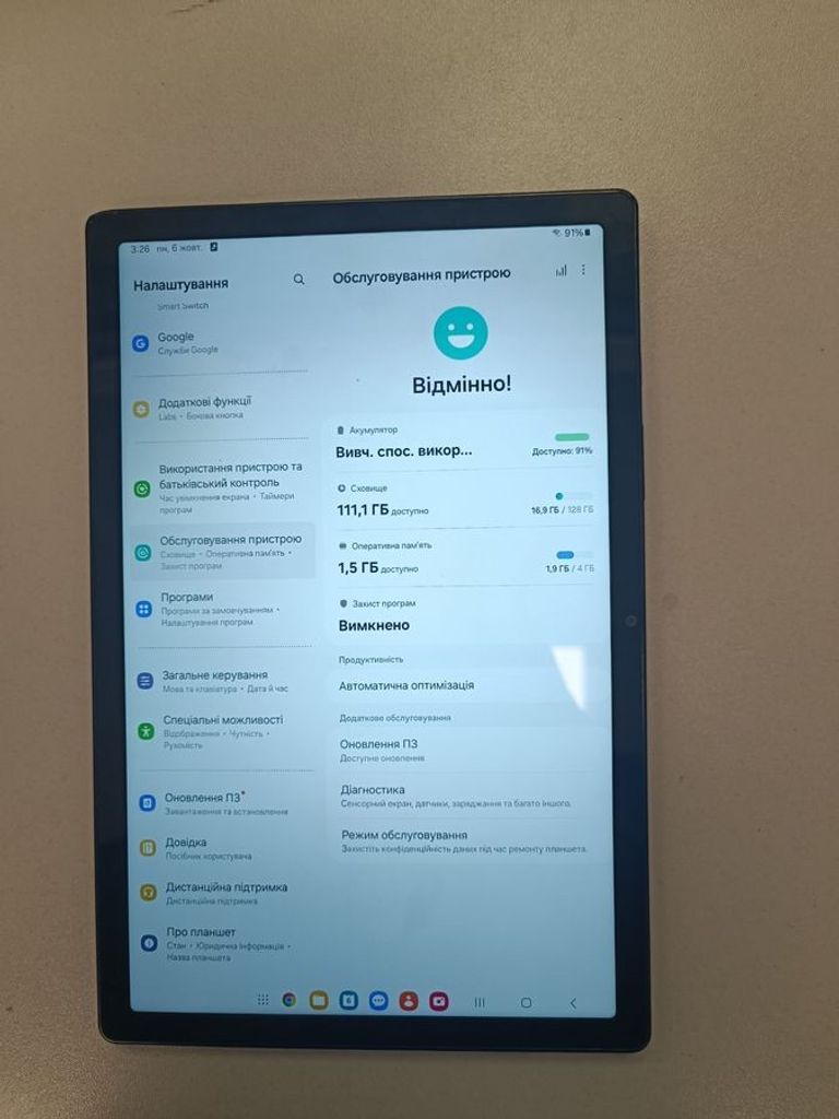 Дешево Samsung galaxy tab a8 10.5 4/128gb wi-fi з ломбарду