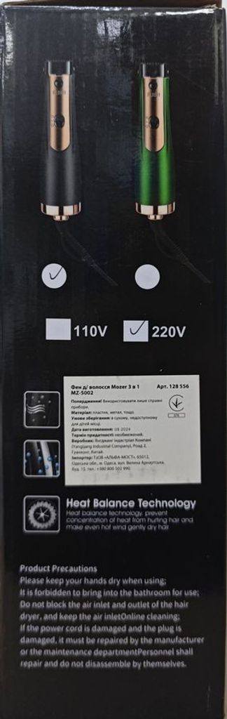 Объявление Без Виробника no 5002 3000w Б/У