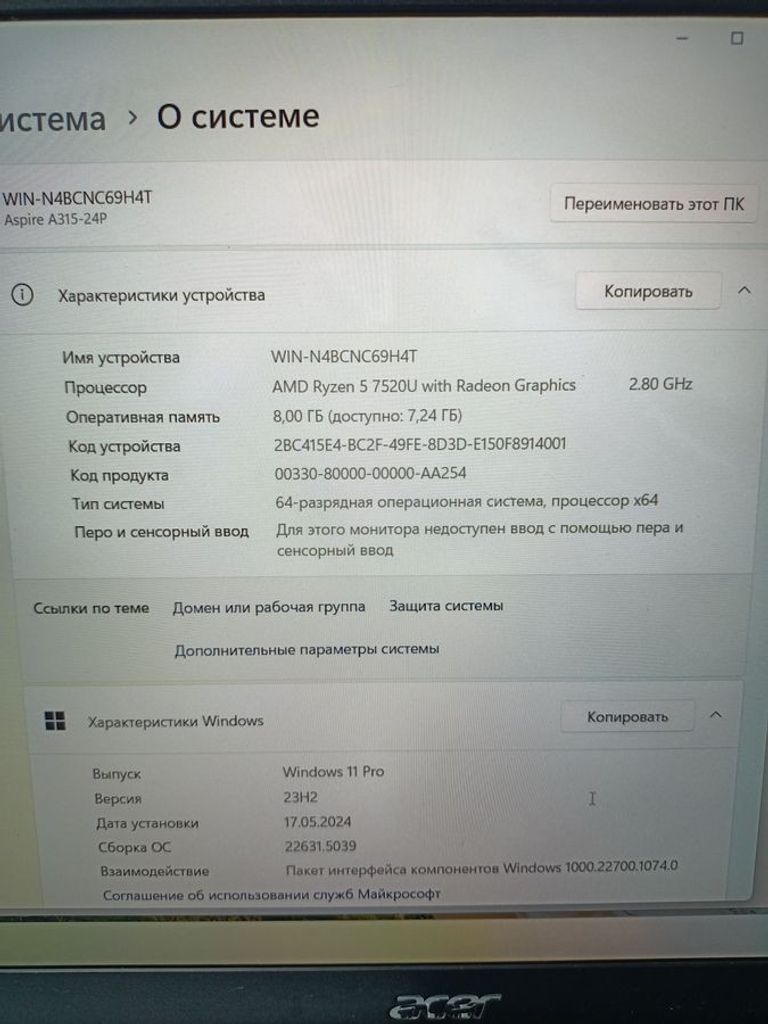 Дешиво Acer 15/ryzen 5 7520u ddr5/8gb ddr2/hdd 500 gb/ssd *відсутній/*інтегрована с ломбарда