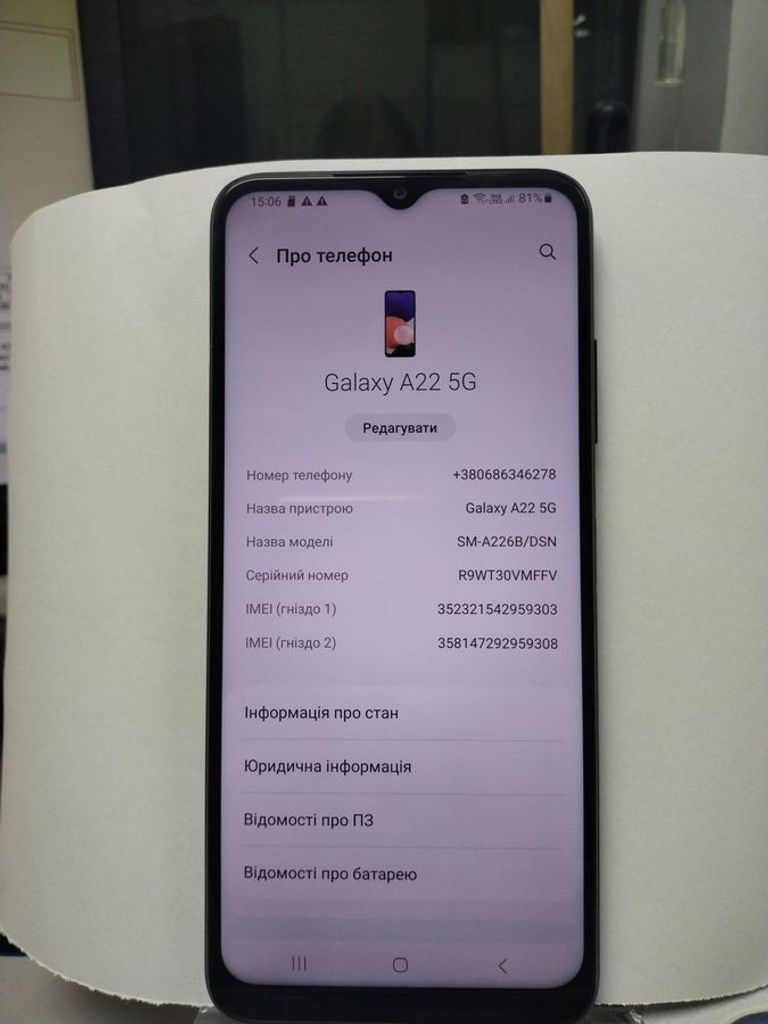 Купити Samsung galaxy a22 5g sm-a226b 4/128gb Б/У