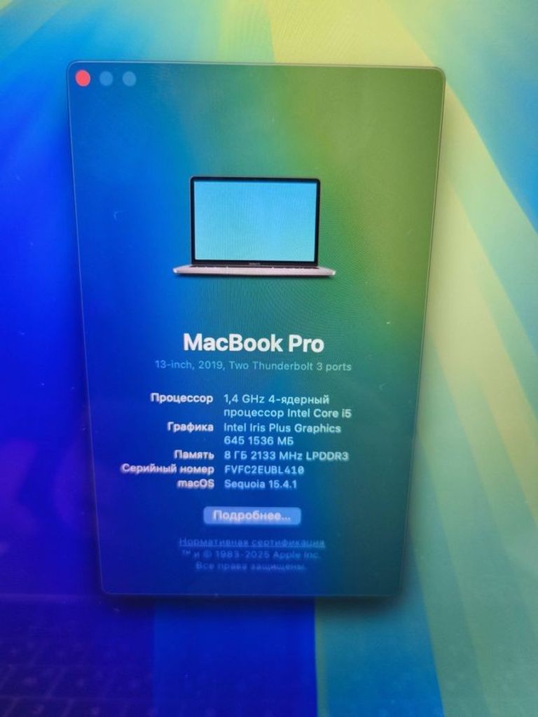 Дешиво Apple macbook pro 2019 a2159 13,3" core i5 1,4ghz/ram8gb/ssd256gb/intel iris plus graphics 645 с ломбарда