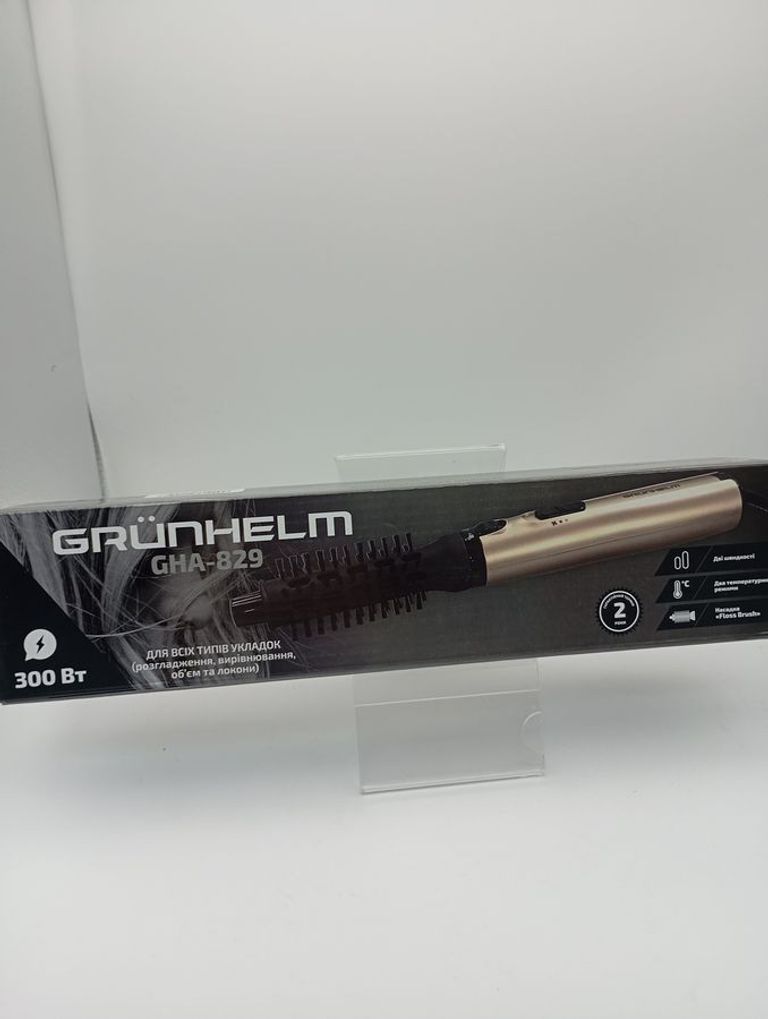 Распродажа Grunhelm GHA-829, продавец Техноскарб