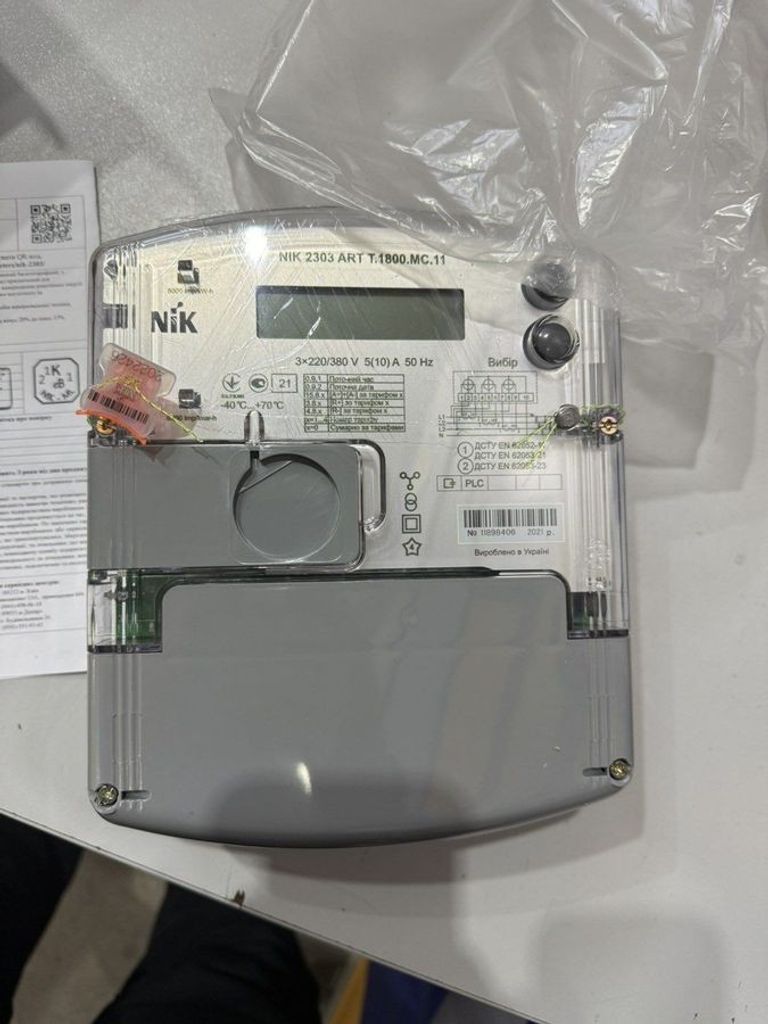 Объявление Nik 2303 ар3т.1800.мс.11 Б/У