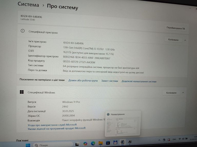 Dell latitude 5540/дисплей: 15,6/процесор: intel core i5-1335u/1,3 ггц/озп:16 гб/ssd: 256 гб Код:01-200612276. Изображение 6