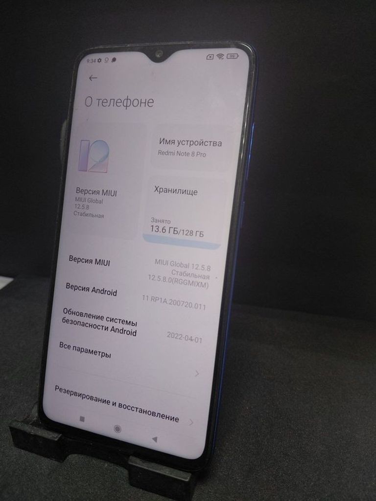 Купить Xiaomi Redmi Note 8 Pro 6/128GB Blue Б/У