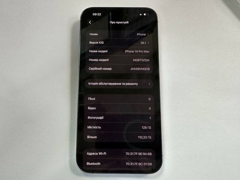 Купити Apple iphone 14 pro max 128gb esim Б/У