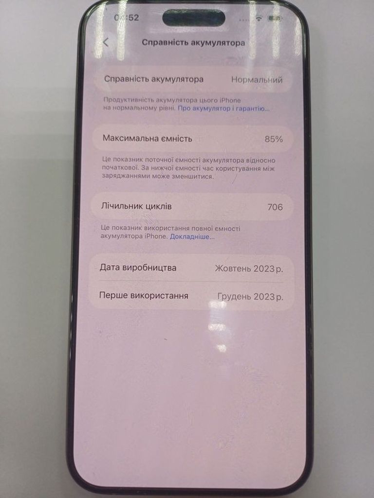 Apple iphone 15 pro max 256gb Код:01-200820750. Зображення 5