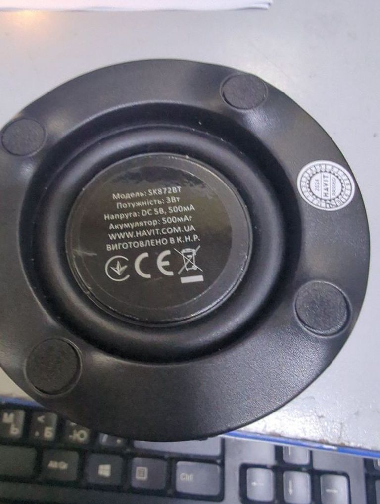 Дешево Havit HV-SK872BT з ломбарду